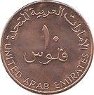 10 Fils - Khalifa (small type; magnetic)