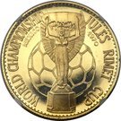 100 Riyals - Saqr (1970 World Cup)