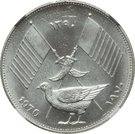 2 Riyals - Rashid (3 dates)
