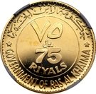 75 Riyals - Saqr (Rome)
