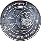 1 Dirham - Khalifa (AD Police 50th Anniversary)