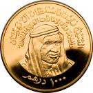 1000 Dirhams - Zayed (UAE 5th National Day)