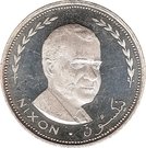 2 Riyals - Mohammed (President Richard Nixon)