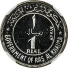 1 Riyal - Saqr (Essai)