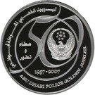 50 Dirhams - Khalifa (AD Police 50th Anniversary)