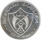 10 Riyals - Mohammed (Apollo XI)