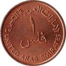 1 Fils - Zayed / Khalifa (FAO)