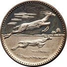 500 Dirhams / 5 Riyals - Ahmad II (Arabian Gazelle)