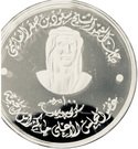 100 Dirhams - Khalifa (RAK Chamber)