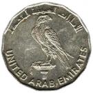 5 Dirhams - Zayed (15th Hijrah Century)