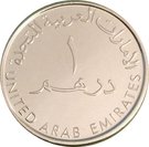 1 Dirham - Khalifa (Sheikha Fatima Program)