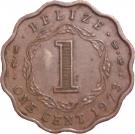 1 Cent - Elizabeth II (1st portrait)