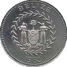 50 Cents - Elizabeth II (Frigate Birds)