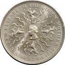 25 New Pence - Elizabeth II (Queen Mother)