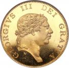 1 Guinea - George III (Pattern)