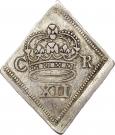 1 Shilling - Charles I (Newark siege coinage)