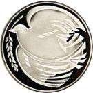 2 Pounds - Elizabeth II (World War II; Silver Piedfort)