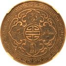 1 Dollar (British Trade Dollar; Proof)
