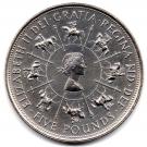 5 Pounds - Elizabeth II (Coronation Jubilee)