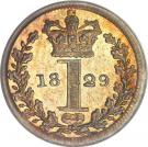 1 Penny - George IIII (Maundy Coinage)