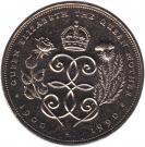 5 Pounds - Elizabeth II (3rd portrait; Queen Mother)