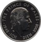 5 Pounds - Elizabeth II (4th portrait; Prince Charles)