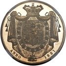 1 Crown - William IV