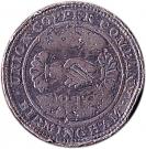 1 Penny (UCC Birmingham - Bradford Workhouse Overstamp)