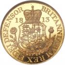 1 Guinea - George III (Pattern)