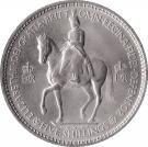 5 Shillings - Elizabeth II (Coronation)
