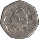 50 Pence - Elizabeth II (Entry into EEC)