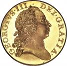 1 Guinea - George III (Pattern)