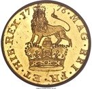 1 Guinea - George III (Pattern)