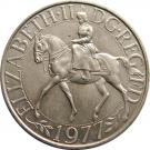 25 New Pence - Elizabeth II (Silver Jubilee)