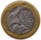 2 Pounds - Elizabeth II (4th portrait; Games in England)