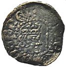 1 Penny - Alexander III (1st Coinage, Type VII)