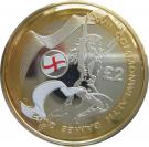 2 Pounds - Elizabeth II (Games in England; Silver Piedfort)