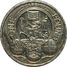 1 Pound - Elizabeth II (4th portrait; Cardiff)