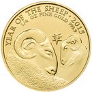 25 Pounds - Elizabeth II (1/4 oz Fine Gold; Year of the Sheep)