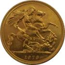 1 Sovereign - Elizabeth II (2nd portrait)