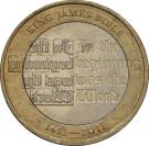 2 Pounds - Elizabeth II (4th portrait; King James Bible)
