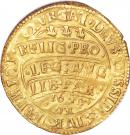 1 Unite - Charles I (Oxford mint)