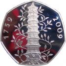 50 Pence - Elizabeth II (Kew Gardens, Silver Proof)