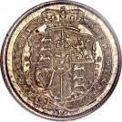 1 Shilling - George III