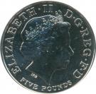 5 Pounds - Elizabeth II (4th portrait; Royal Christening)