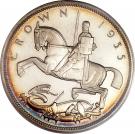 1 Crown - George V (Silver Jubilee)