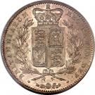 1 Crown - Victoria (1st portrait)