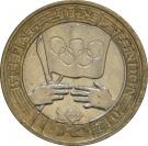 2 Pounds - Elizabeth II (4th portrait; Olympics Handover)