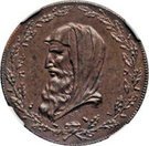 ½ Penny (Cornwall - County)