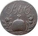 ½ Penny (Fifeshire - Burntisland / Vitriol Co.)